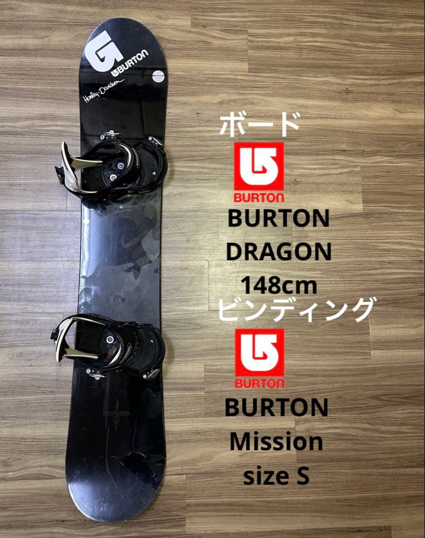 スノーボード Burton 148cm ビンディング Burton size S