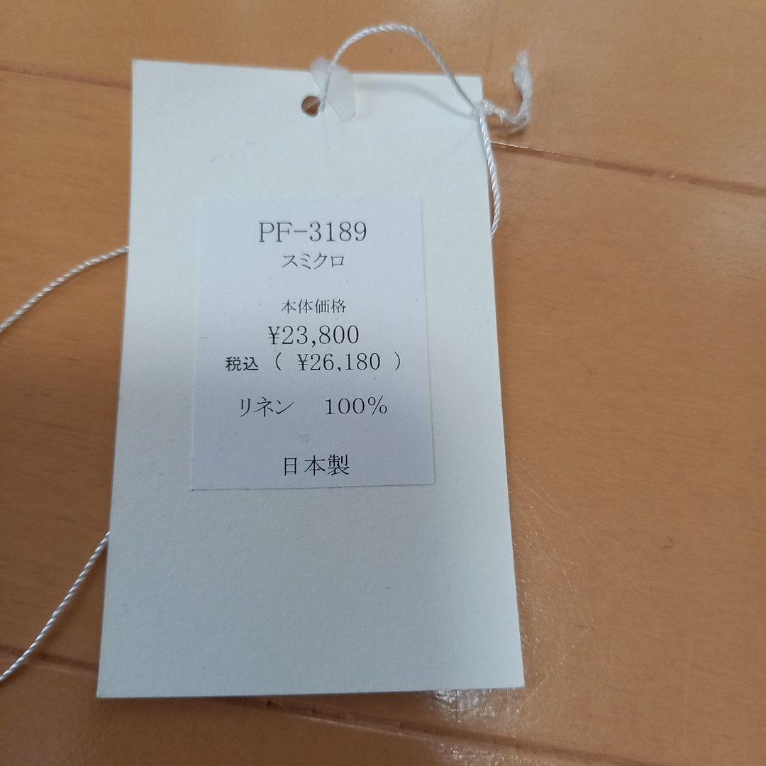 美品　mitomi.m リネン　セーラー襟　サロペット