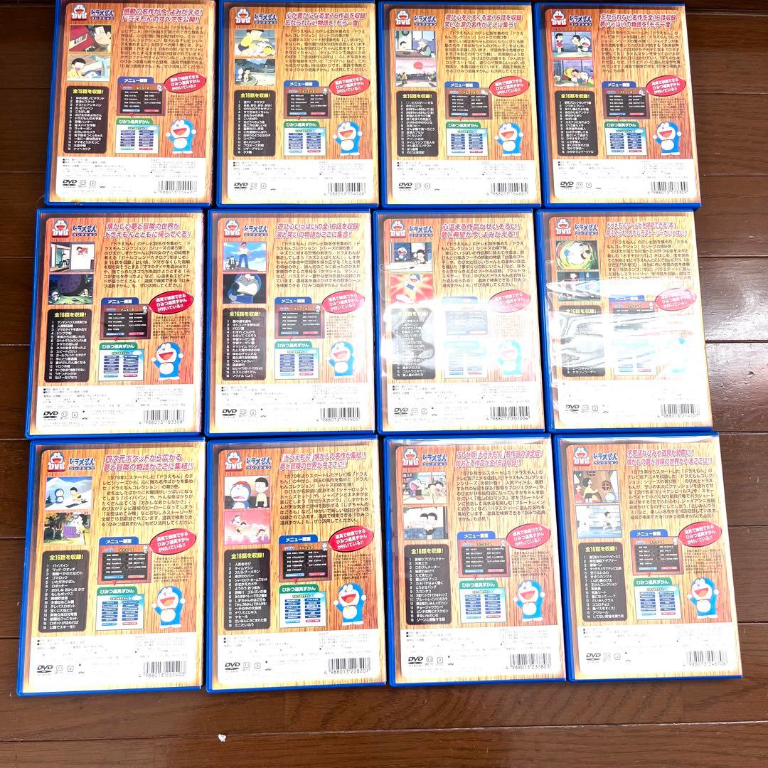 ロ*ク様 TV版 ドラえもんコレクション1〜12