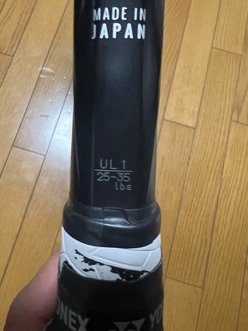 値下げ可能 ボルトレイジ 8S ヨネックス ソフトテニス ラケット