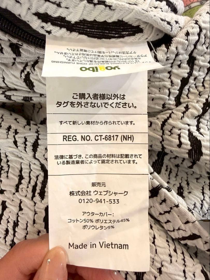 【新品未使用】Yogibo Luxe Max Cover ライトグレー 正規品