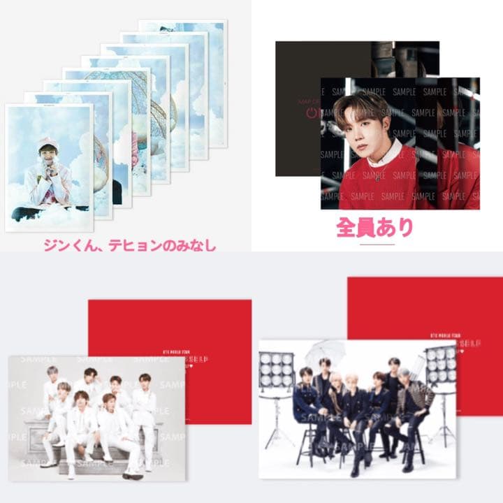 BTS グッズ ポスター