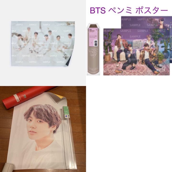 BTS グッズ ポスター