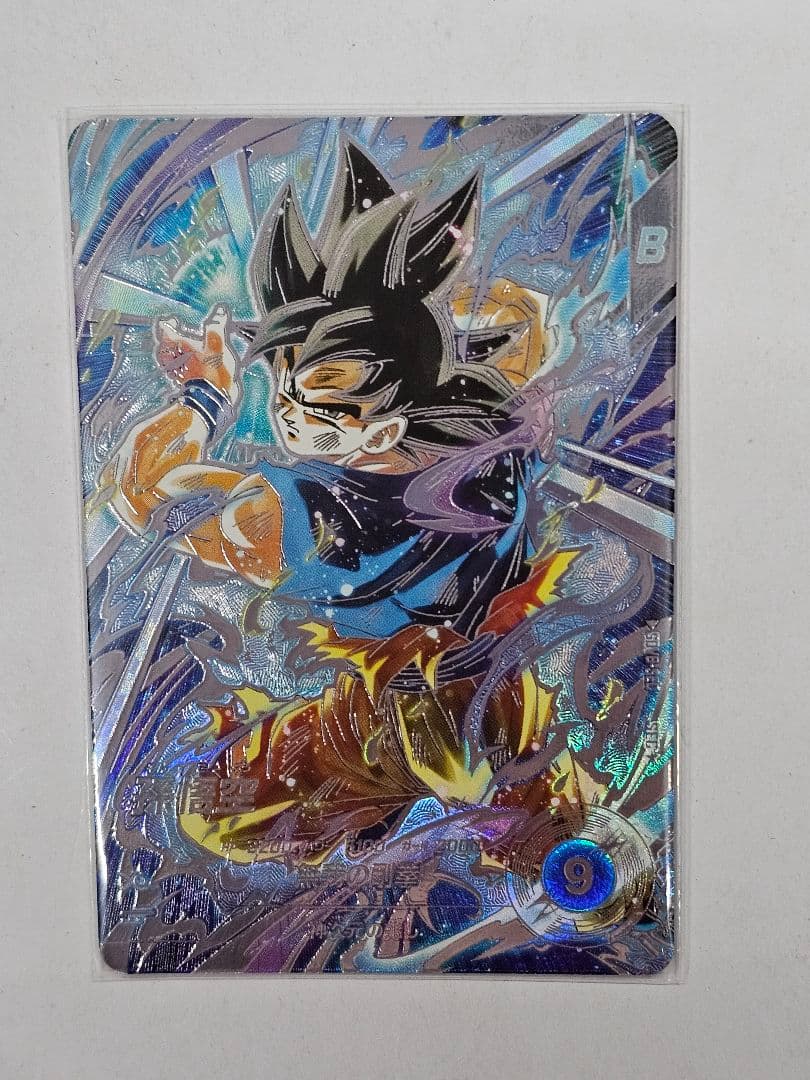 ドラゴンボールスーパーダイバーズSDV8-SEC　孫悟空　パラレル　美品