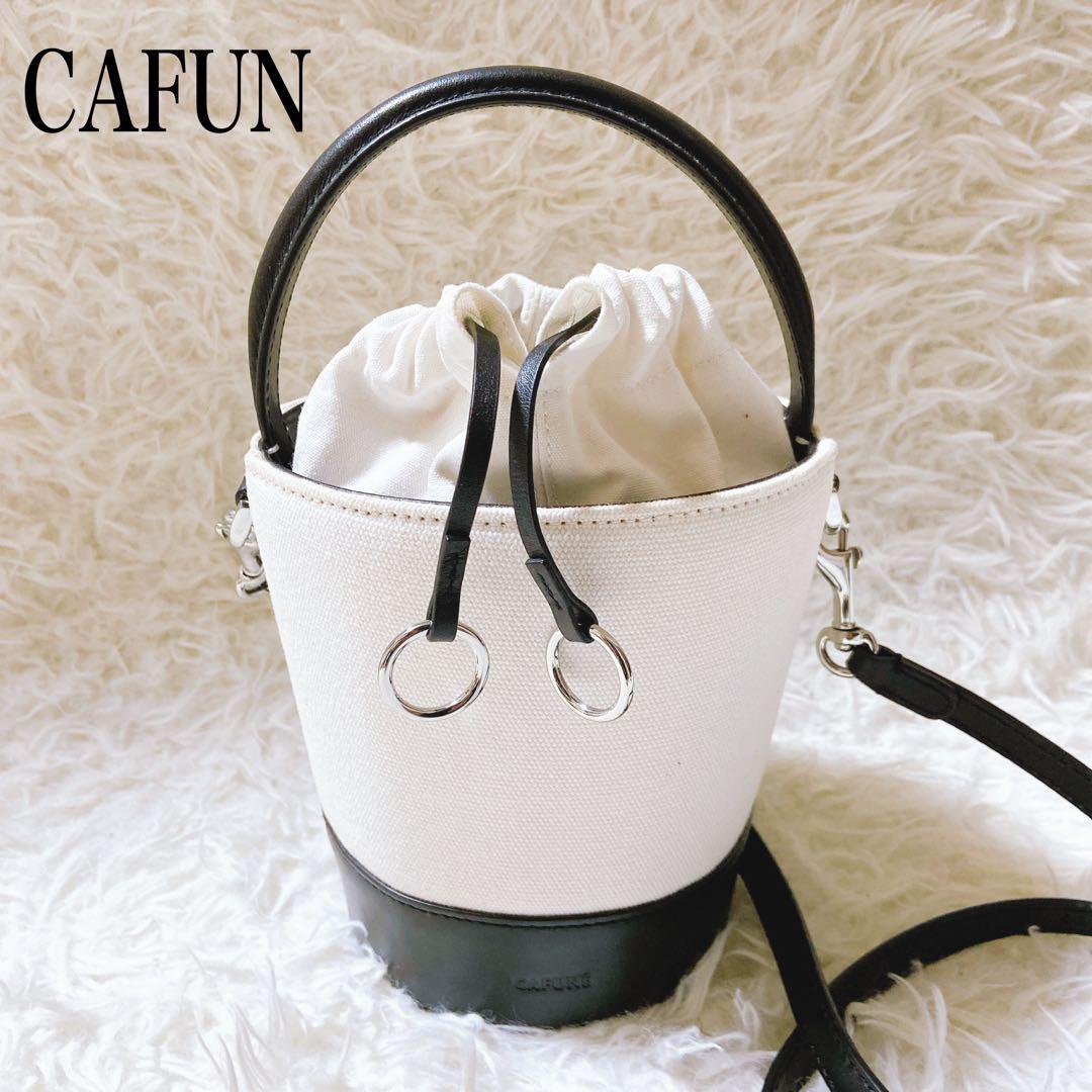 しょこら ⭐️カフネ　ミニバケツ　バッグ　2way 肩掛け　ハンド