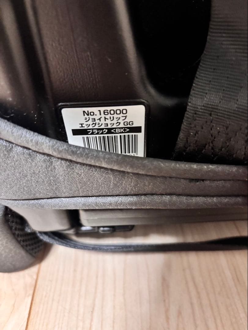 ※最終値下げ　美品　コンビ　ジョイトリップ　joytrip エッグショック　GG