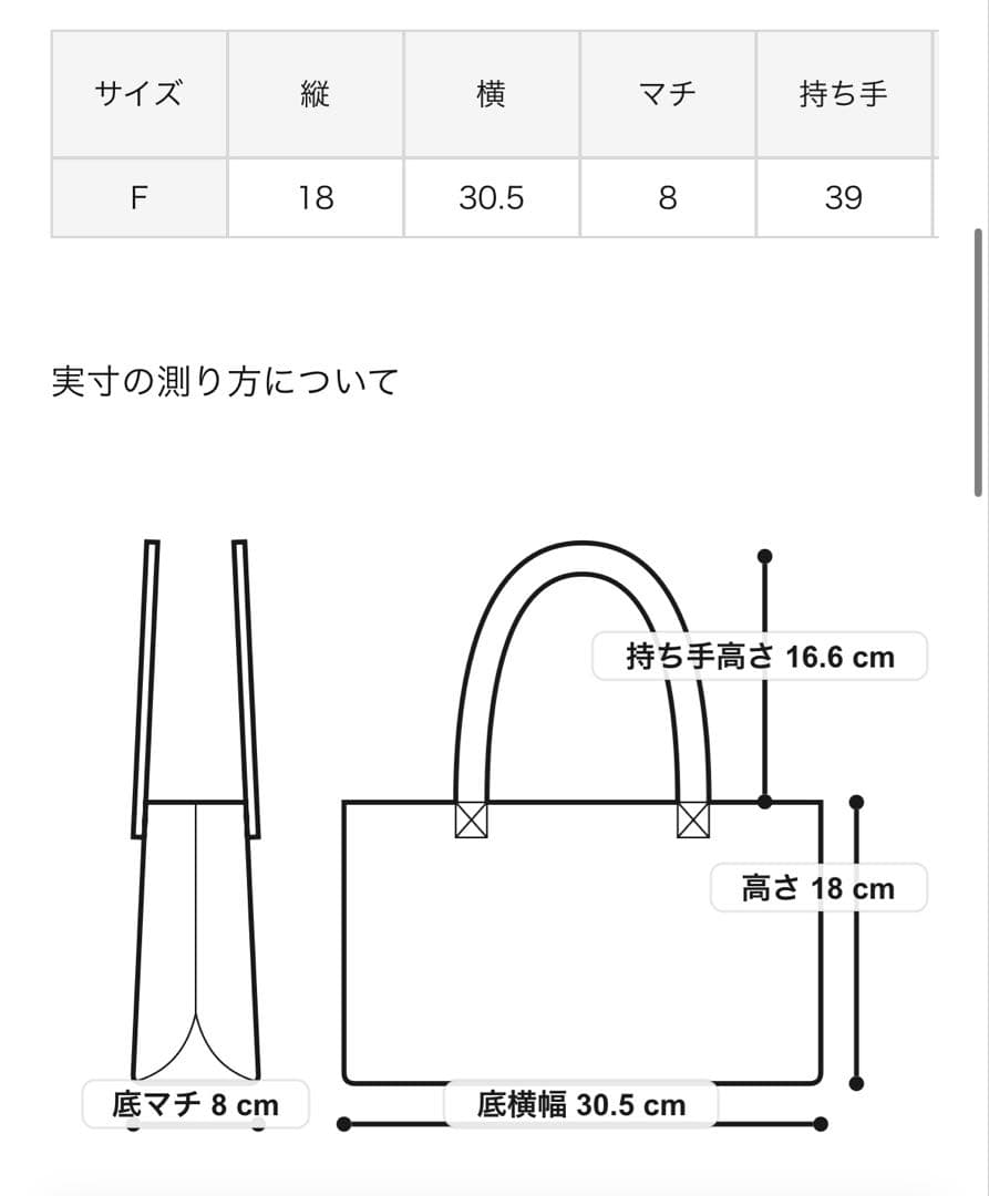 月末値下げ！Agnes b アニエスベー　2wayバッグ　ナイロン