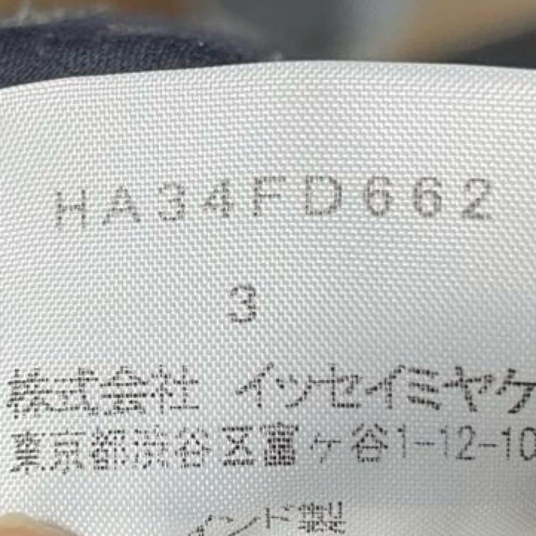 HaaT ISSEY MIYAKE チャイナ ノーカラージャケット 刺繍 3