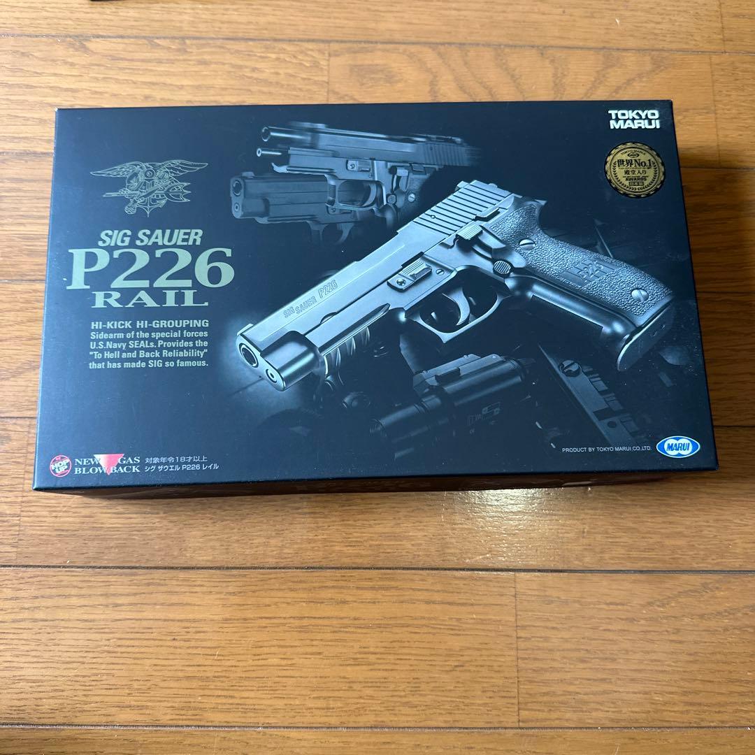 SIG SAUER P226 ガスガン ブラック