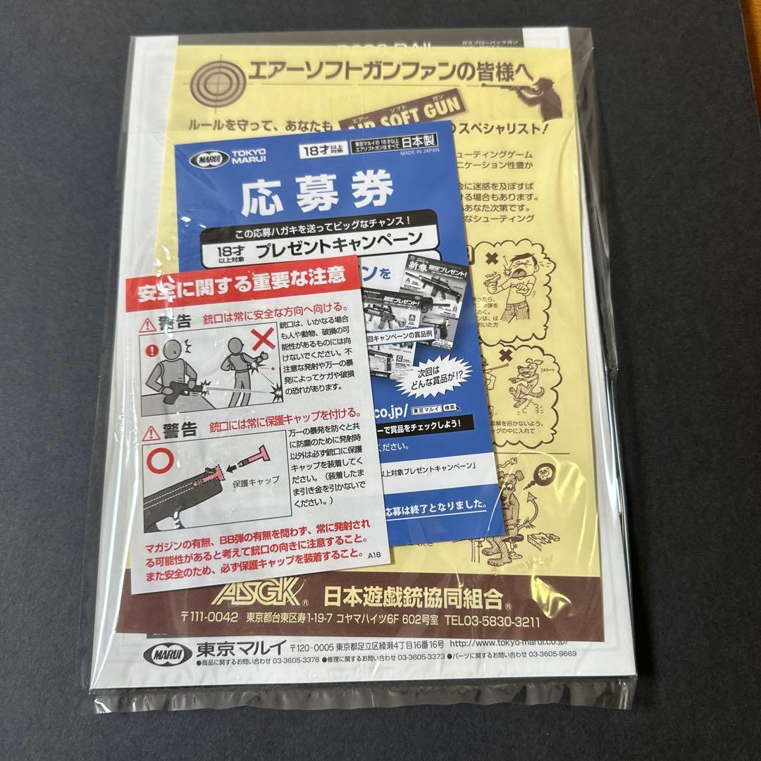 SIG SAUER P226 ガスガン ブラック