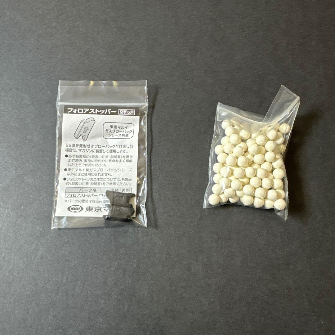 SIG SAUER P226 ガスガン ブラック