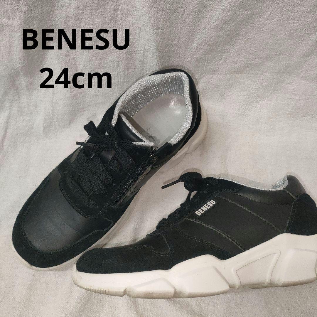 BENESU ブラック スニーカー ジップ ベネシュ 24cm 矯正靴