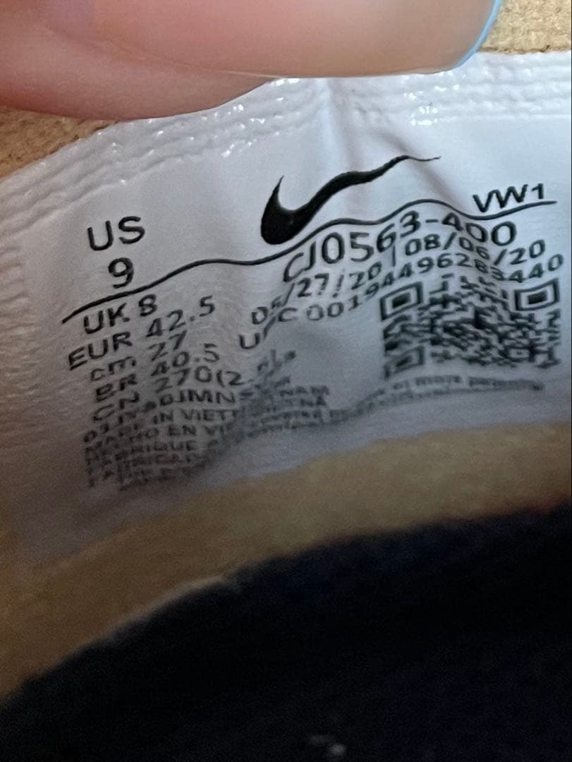 NIKE AIR MAX 97 ゴルフ　セレスティアゴールド　27cm