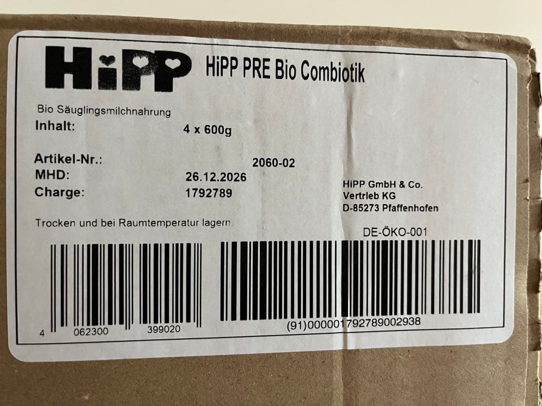 【4箱】Hipp STEP1 粉ミルク 600g 0ヶ月〜Combiotik