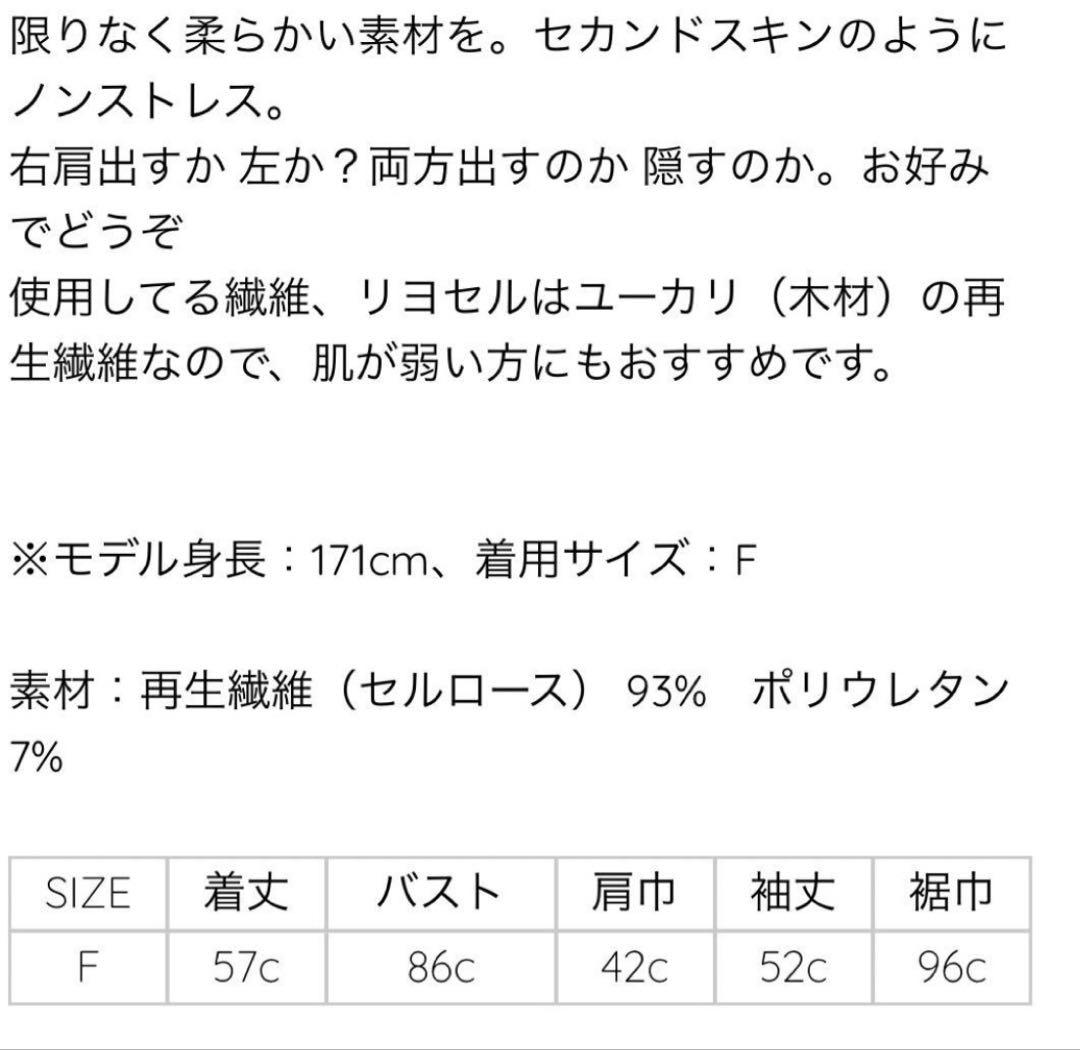 【完売品】irojikake KISS TOPS (BLACK)