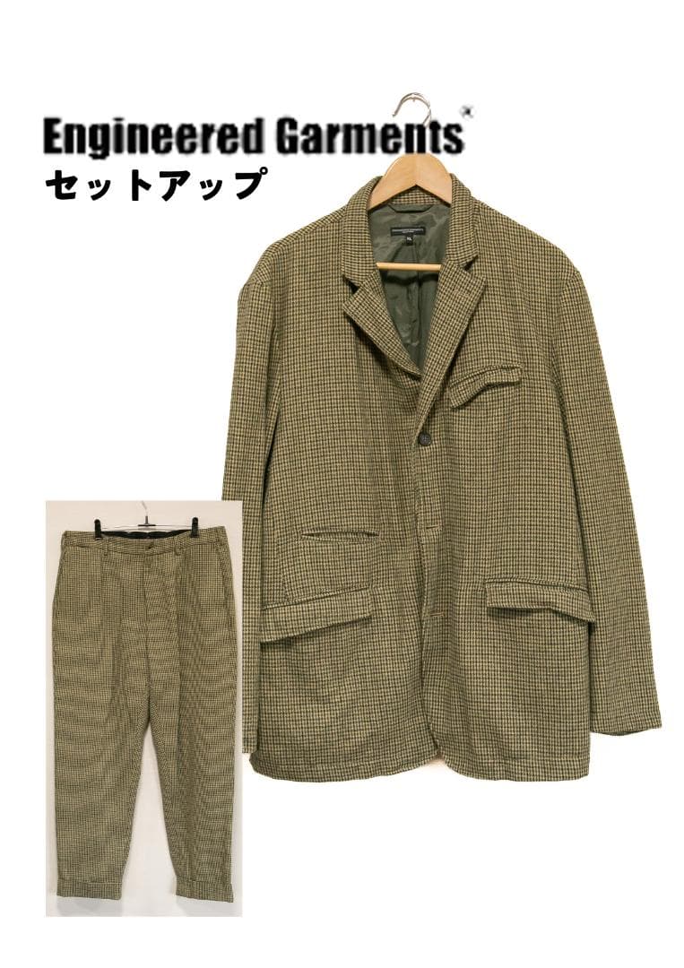 Engineered Garments セットアップ チェック柄