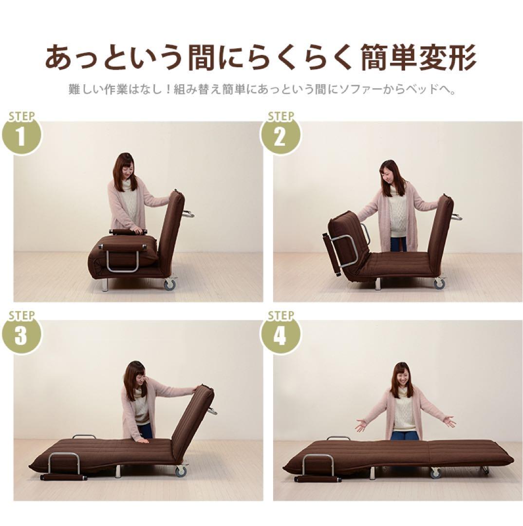 ソファベッド（グラーテ） 101cm×91cm×82cm グレー