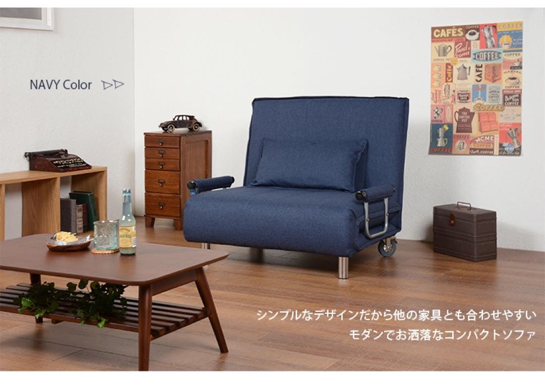 ソファベッド（グラーテ） 101cm×91cm×82cm グレー