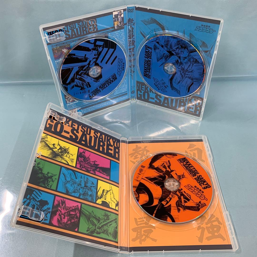 熱血最強ゴウザウラー DVD-BOX