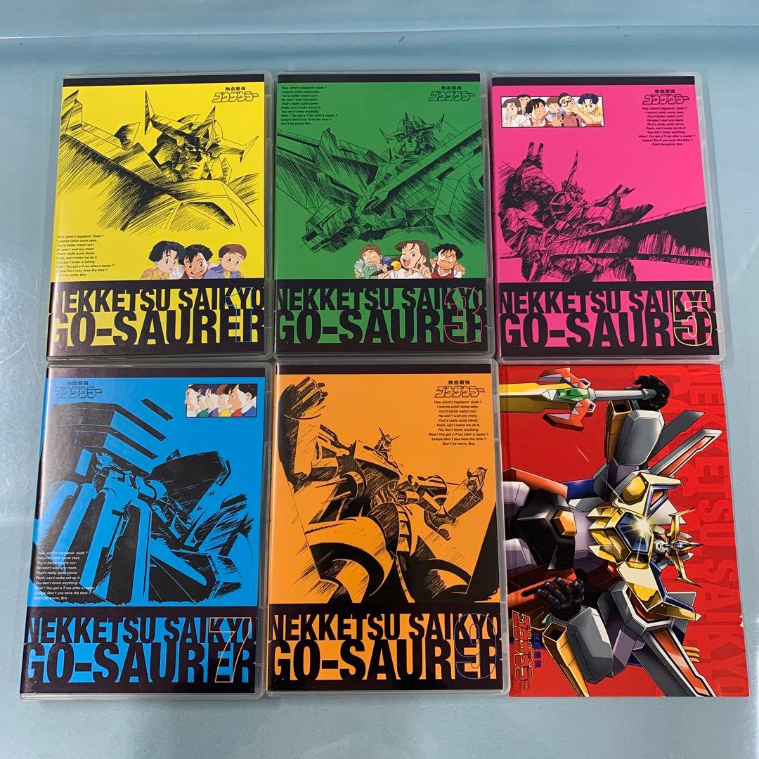 熱血最強ゴウザウラー DVD-BOX