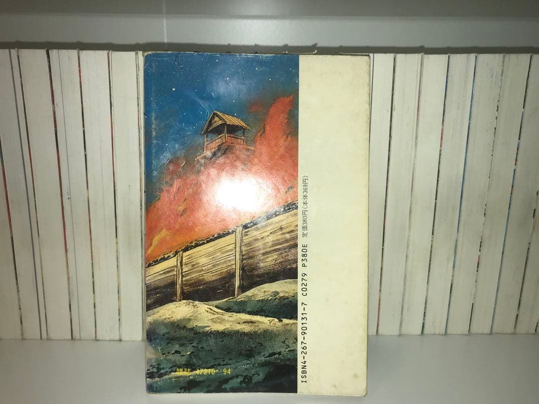 三国志　全巻セット　1-60巻