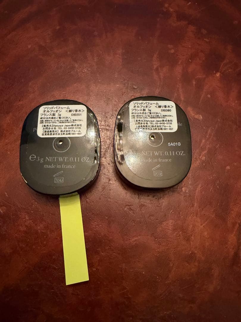 ディプティック　アドベントカレンダー　練り香水2個セット！