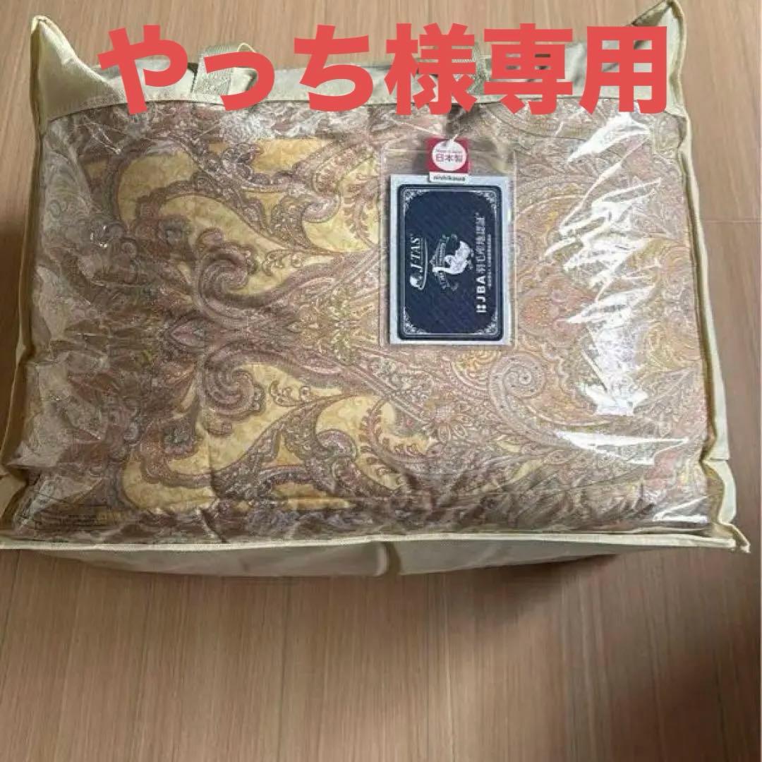 ブラウン系模様 羽毛掛け布団 収納袋付き