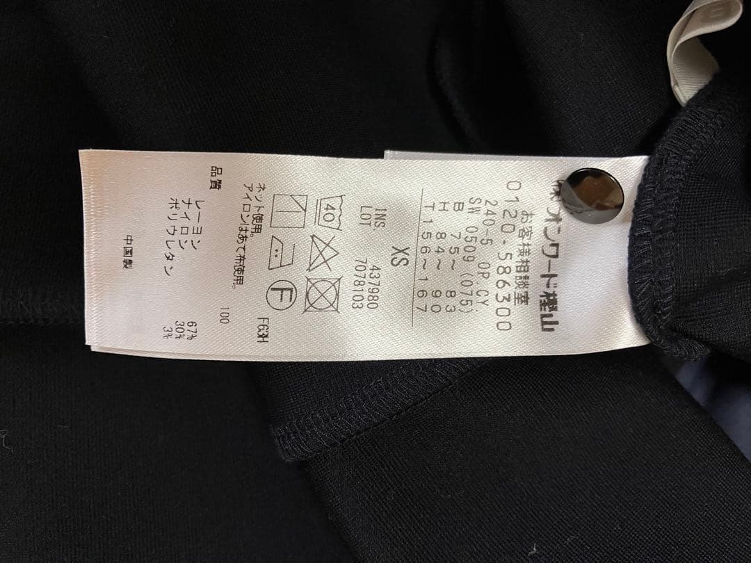 （洗える）ICBレーヨンストレッチポンチフレアワンピース