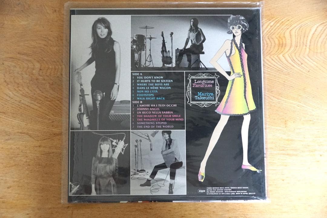 竹内まりや ロングタイム・フェイバリッツ ＬＰ 初回生産限定盤