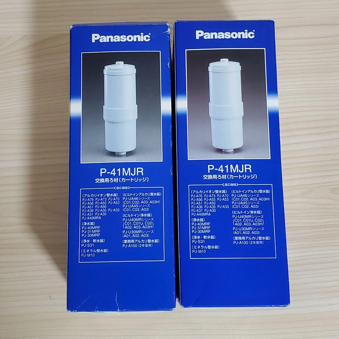 【未開封】Panasonic 浄水器カートリッジ Ｐ-41MJR 2個セット