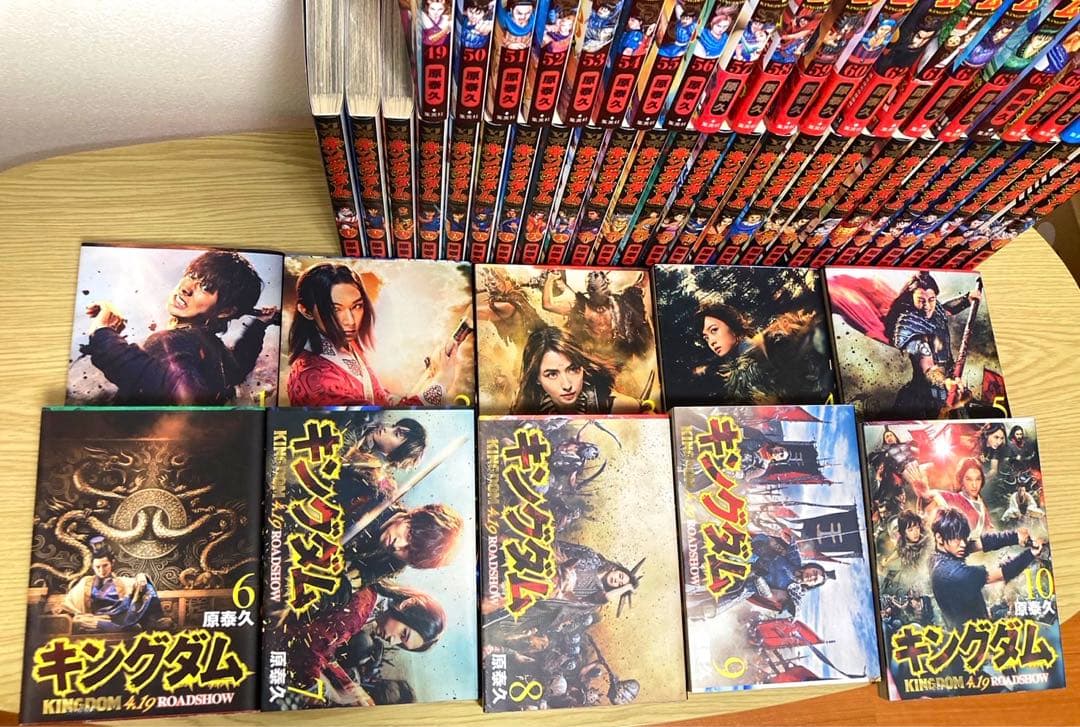 限定！美品ーキングダム全巻セット1～68巻 【1 -10巻映画限定カバー付き】