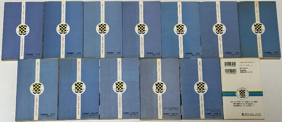 秋田書店　恐怖コミックス【ブラックジャック】１～25巻　全巻セット　昭和