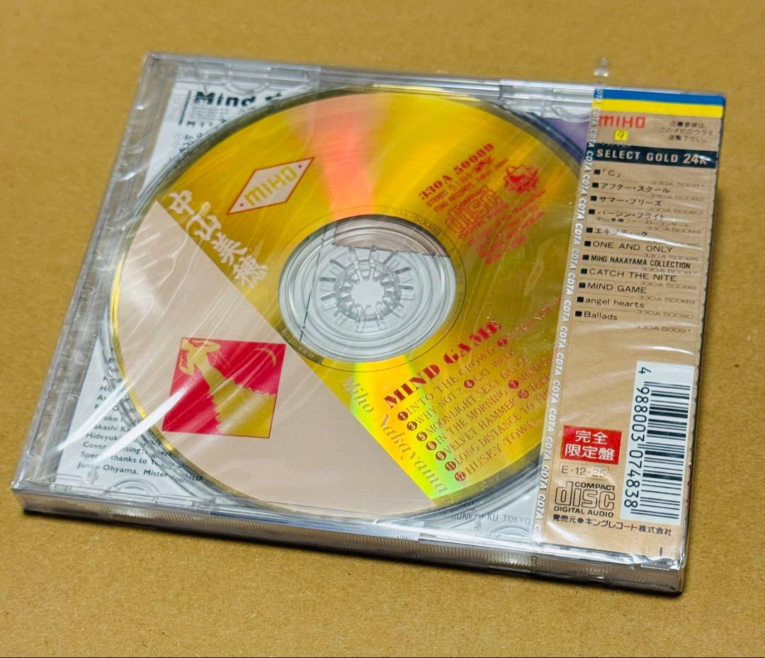 と*て様 中山美穂『MIND GAME』新品・限定GOLD CD