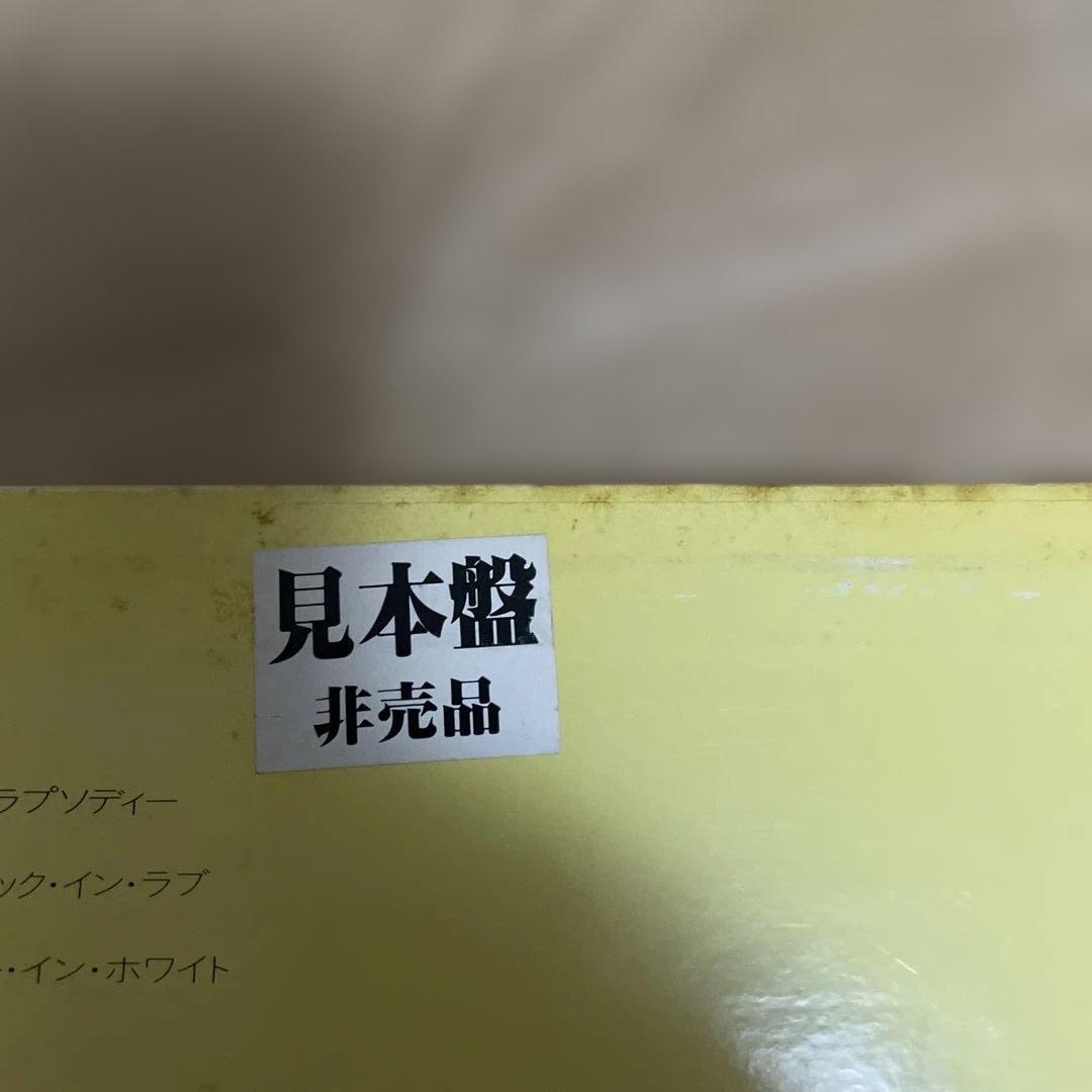 山下達郎　僕の中の少年　見本盤LPレコード