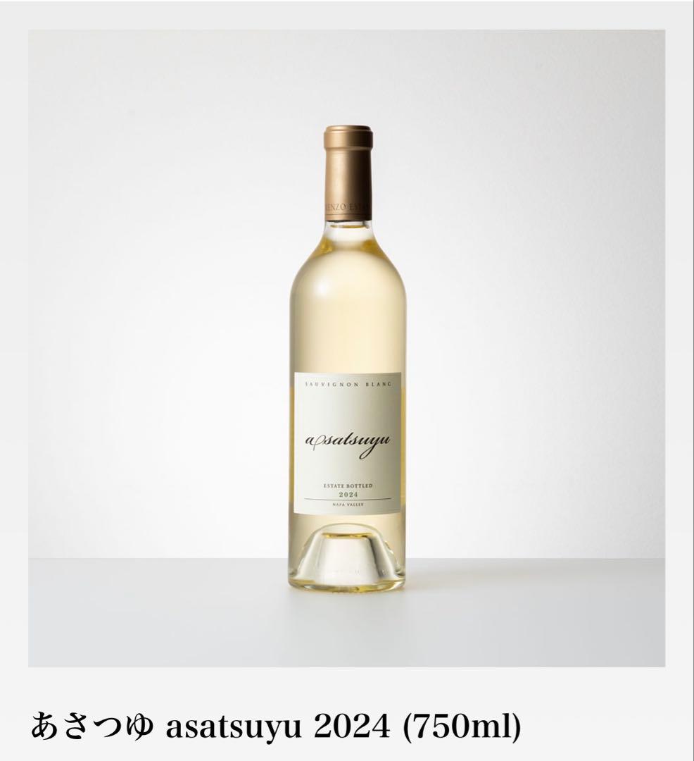 あさつゆ asatsuyu 2024 (750ml)