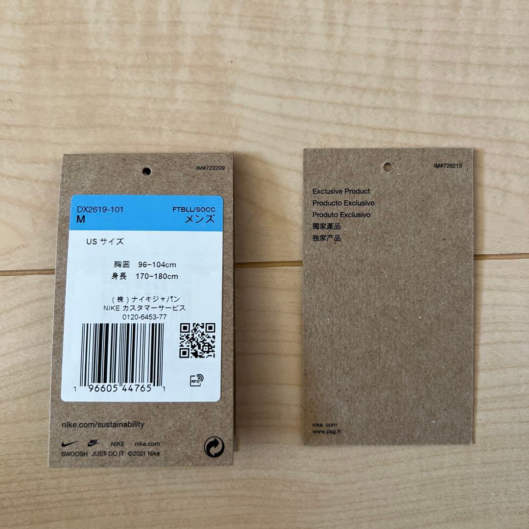 パリサンジェルマン アウェイユニフォーム オーセンティック