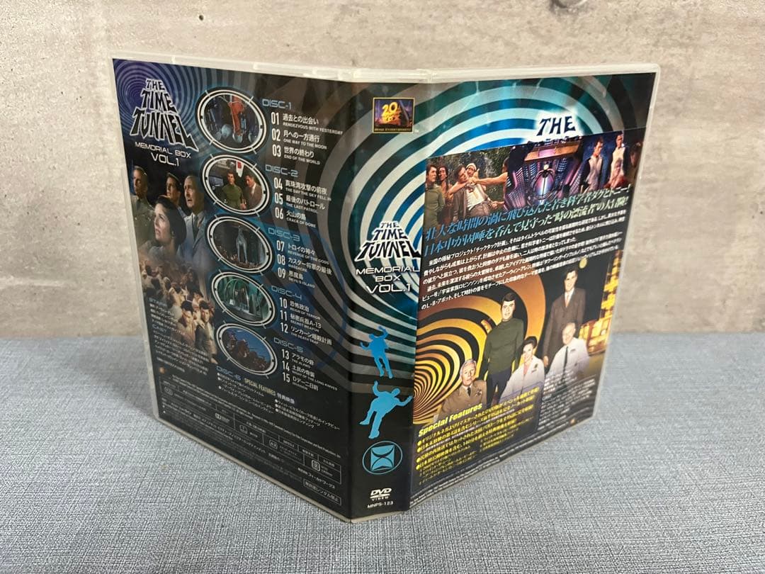 ☆タイムトンネル メモリアムBOX VOL.1,2