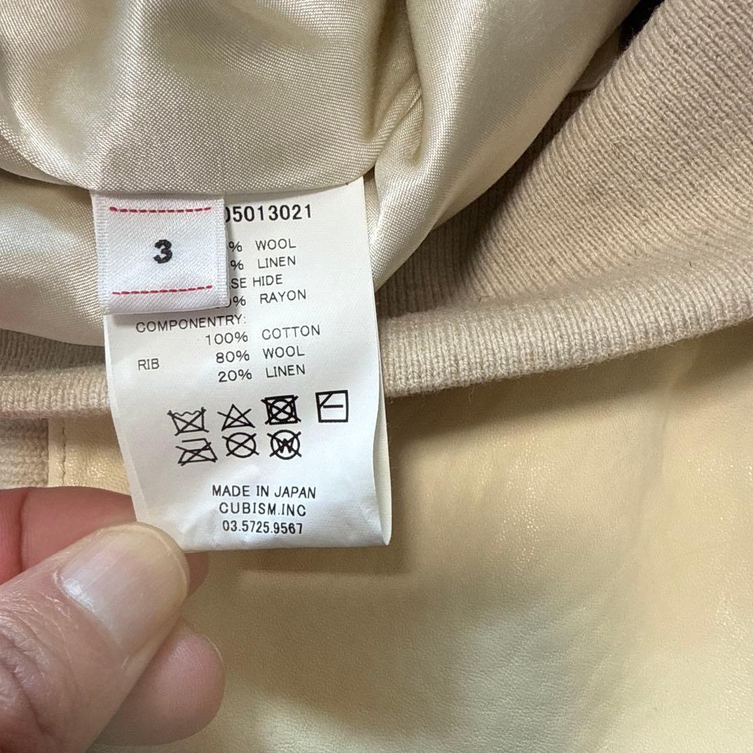 ジャケット・アウター visvim VARSITY SB JKT