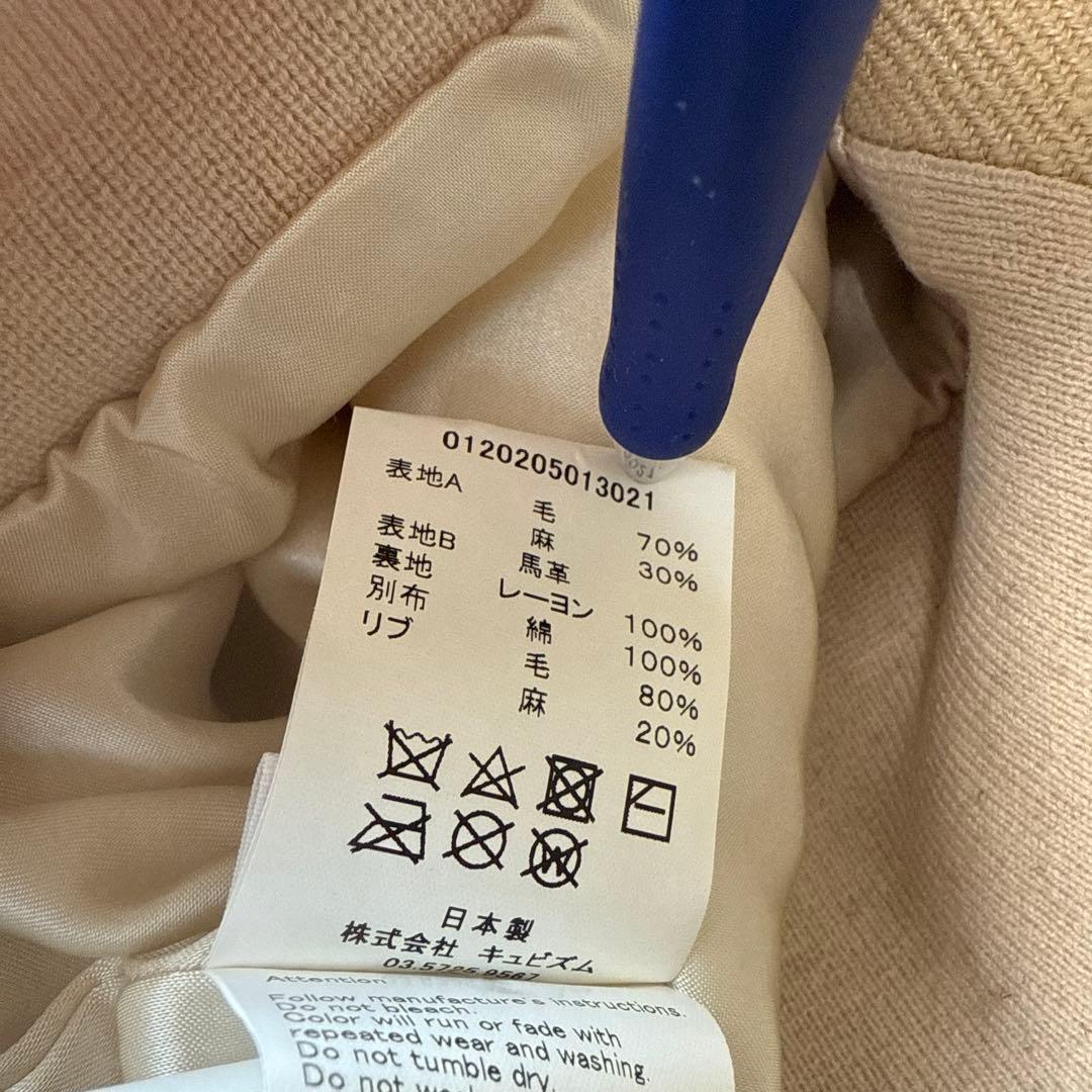 ジャケット・アウター visvim VARSITY SB JKT