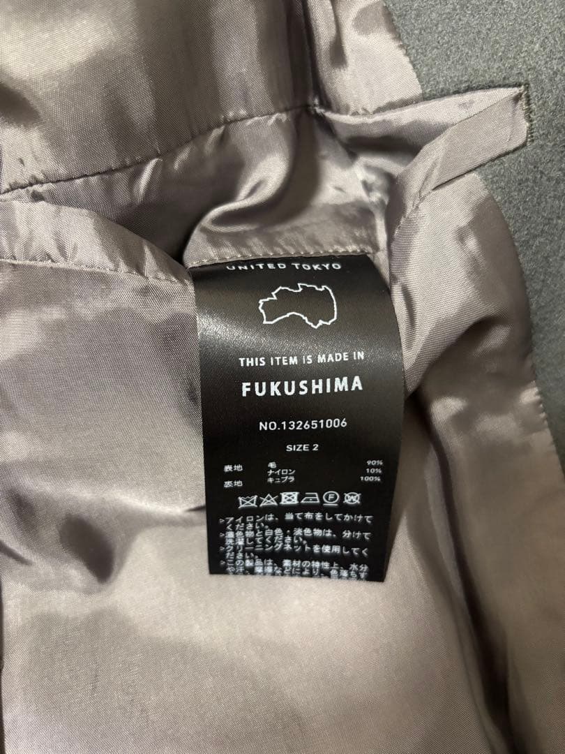 UNITED TOKYO SUPER140's ウール　チェスターコート