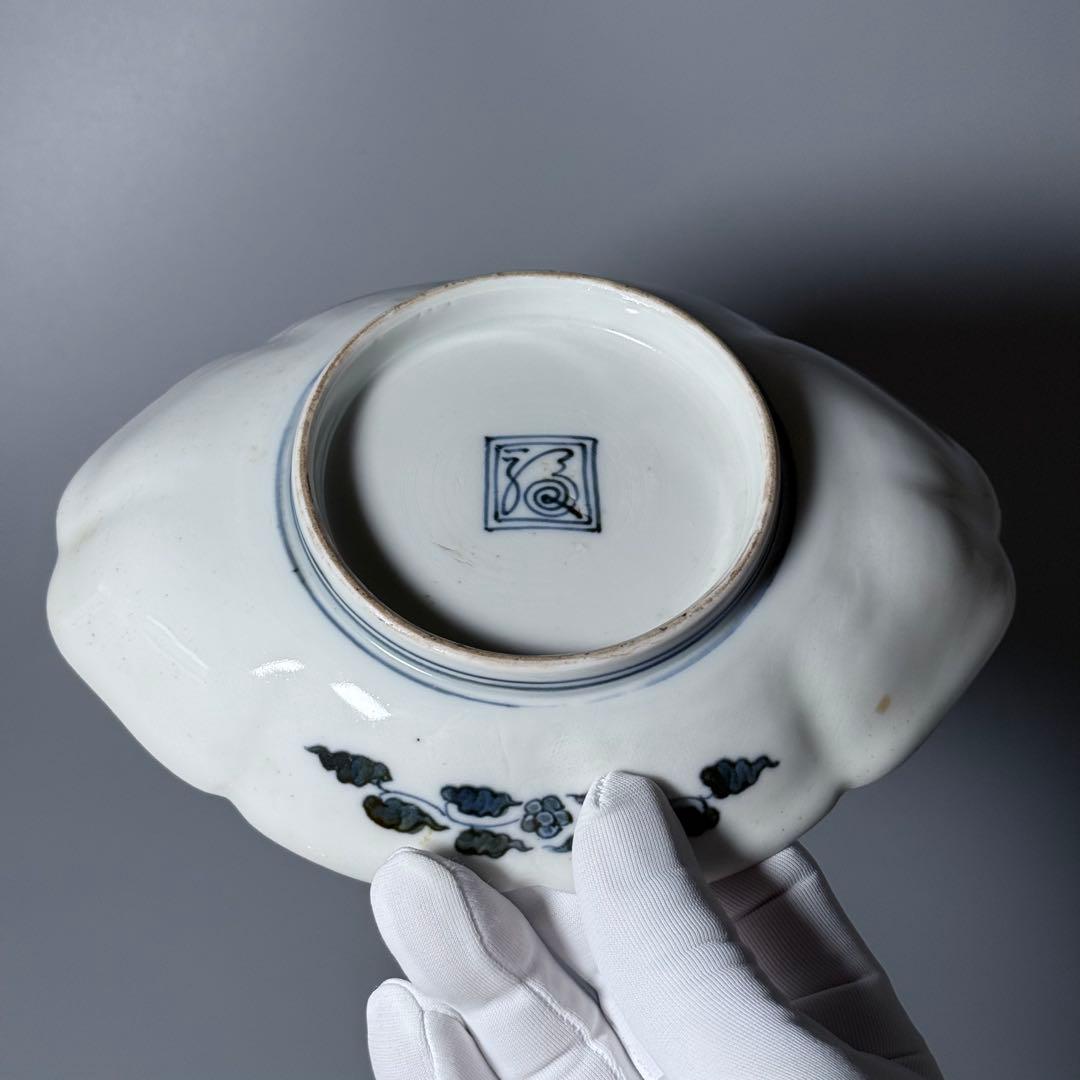 十二代　酒井田柿右衛門　錦　鳳凰丸文変形皿　最後の五客！　渦福　角福　器を楽しむ