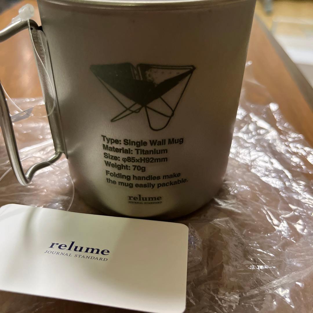 スノーピーク　限定　焚き火台マグ