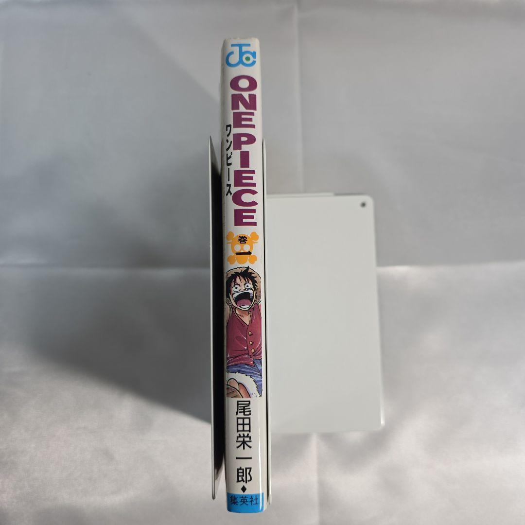 希少！ONEPIECE 1巻 初版 1997年第1刷発行/S01