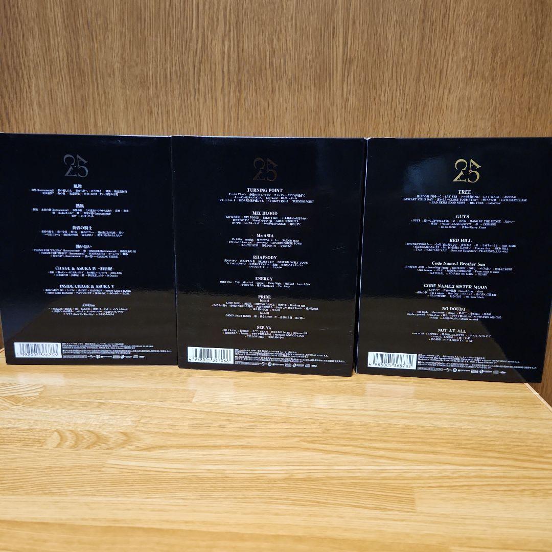 チャゲ&飛鳥 25th ANNIVERSARY BOX1～3