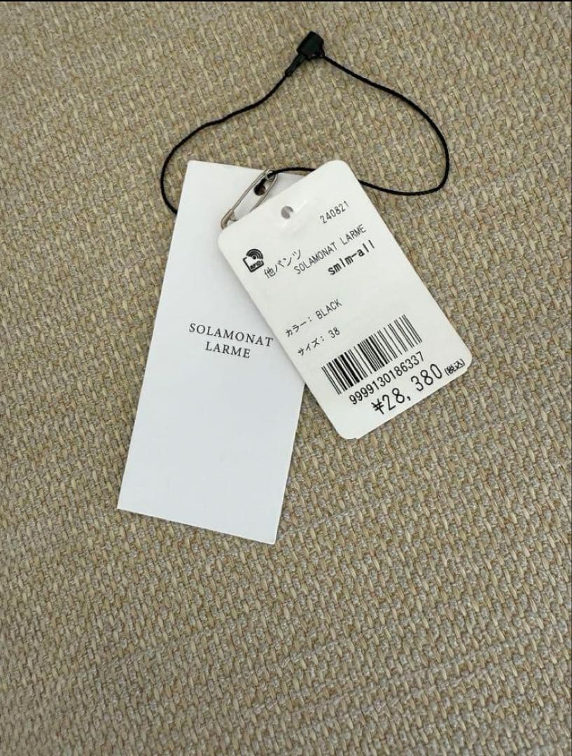 最終値下げ！ソラモナラーム　オールインワンジャンプスーツ