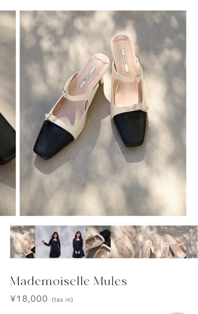 Mademoiselle Mules バニラ 37