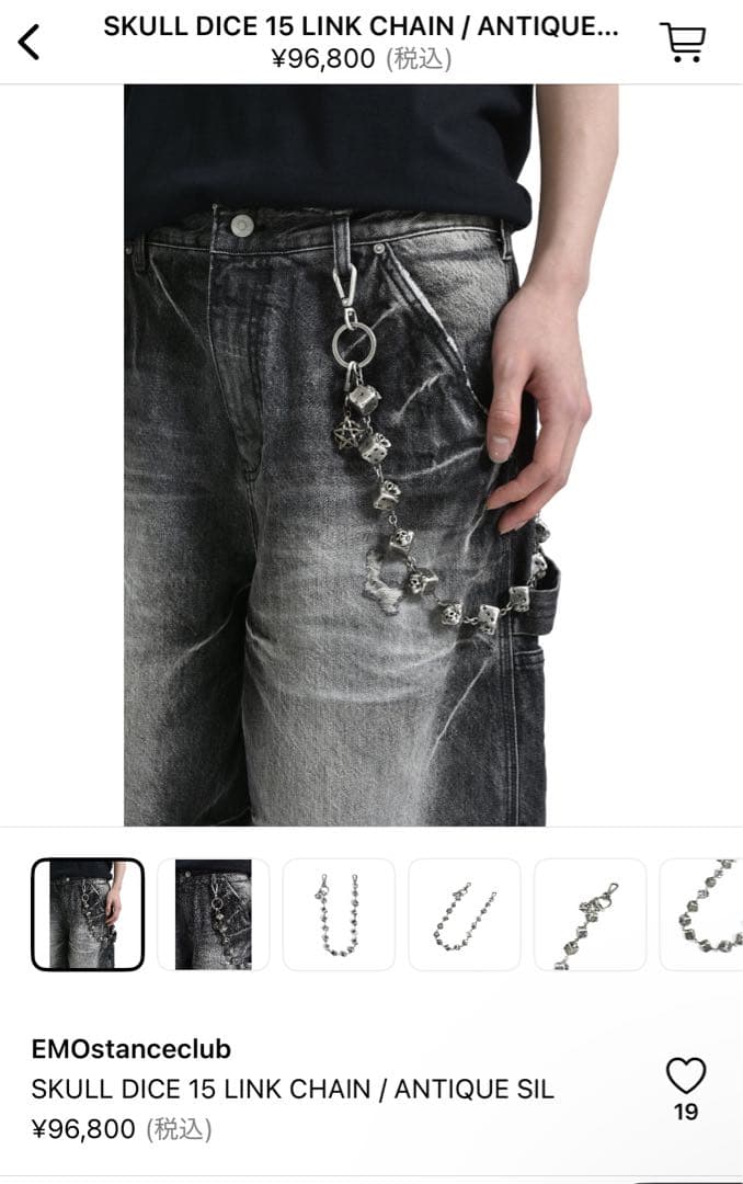 小物 EMOstanceclub SKULL DICE 15 LINK CHAIN