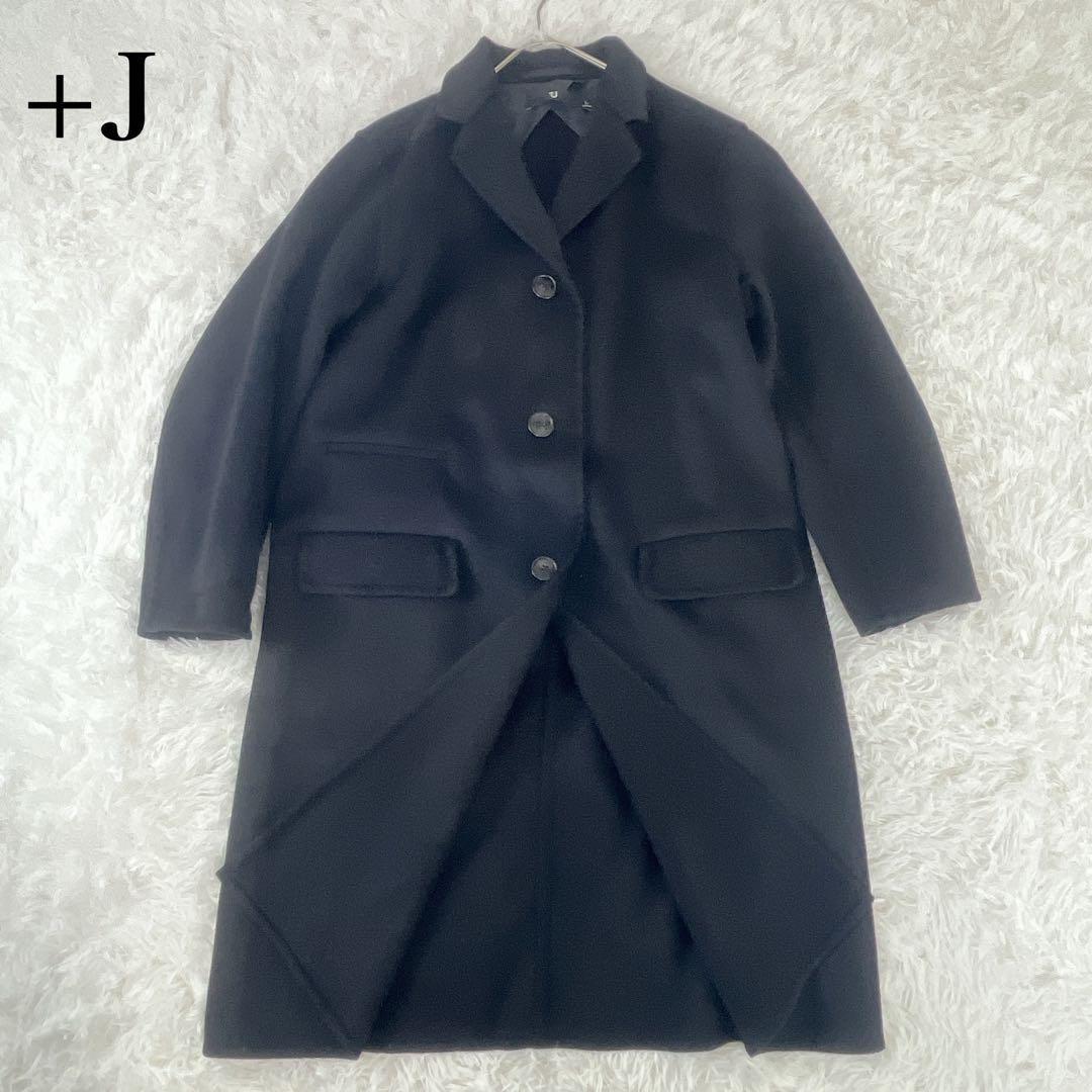 +J カシミヤ混 ウール チェスターコート L 黒 ブラック