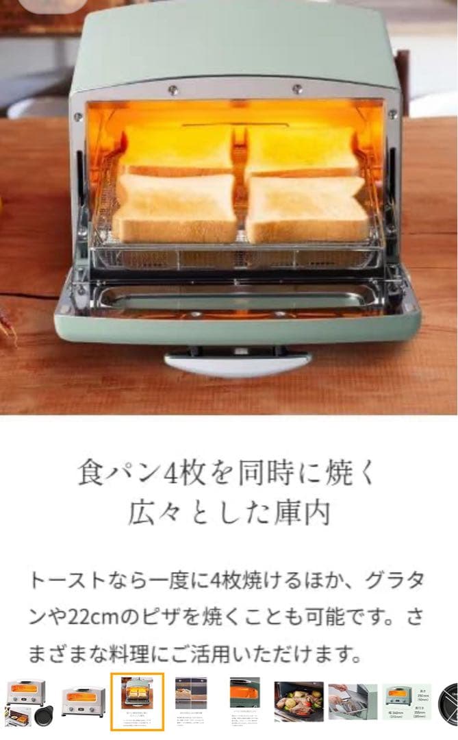 AGT-G13B(W) アラジン　グラファイトグリル&トースター4枚焼き