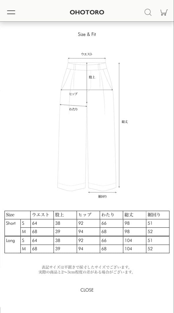 パンツ OHOTORO New Brooklyn Slacks short S